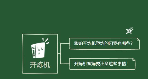 影响开炼机塑炼的因素有哪些？它要注意这些事情！