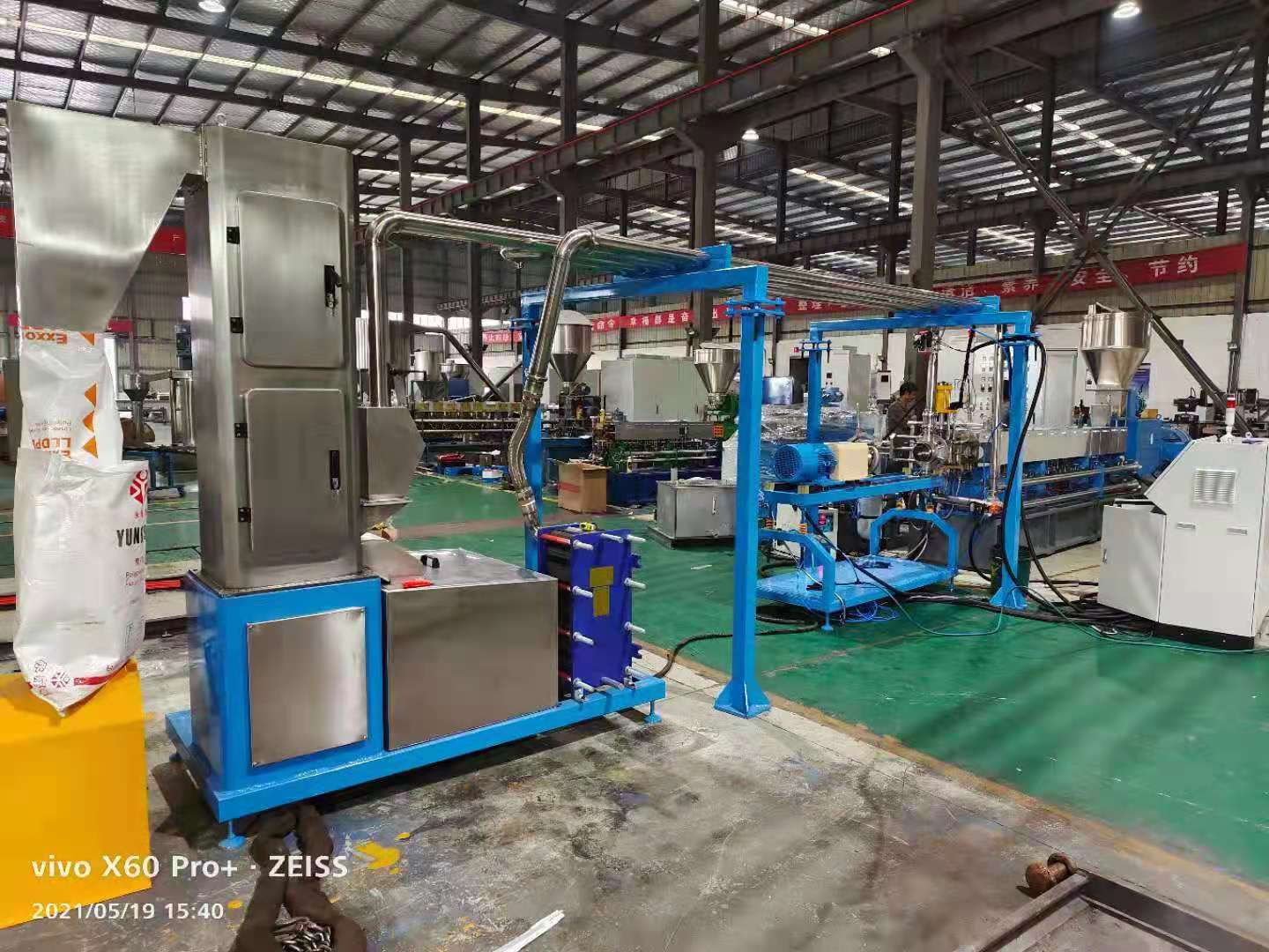 同向平行双螺杆挤出造粒机展示